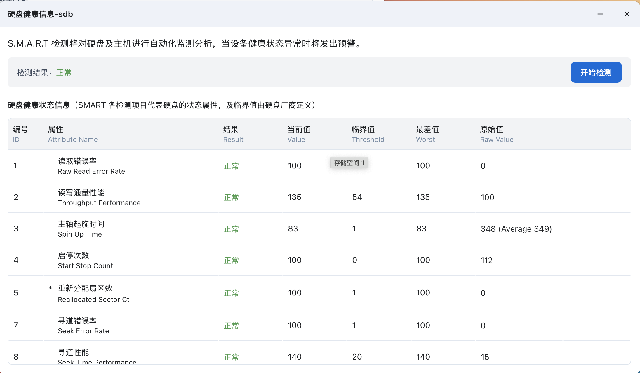 截屏2025-06-28下午12.48.41.png