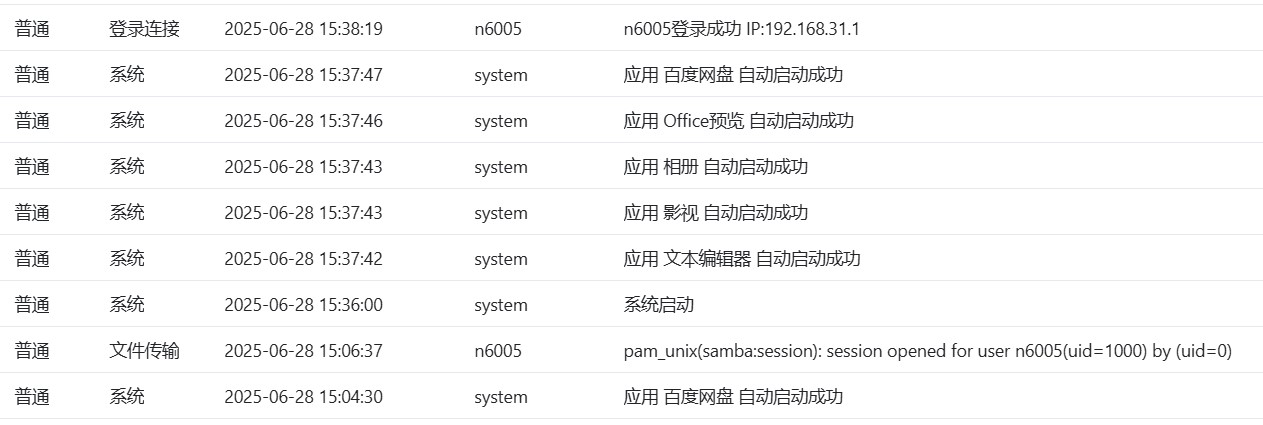 屏幕截图2025-06-28154042.jpg