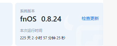 企业微信截图_20250628174131.png