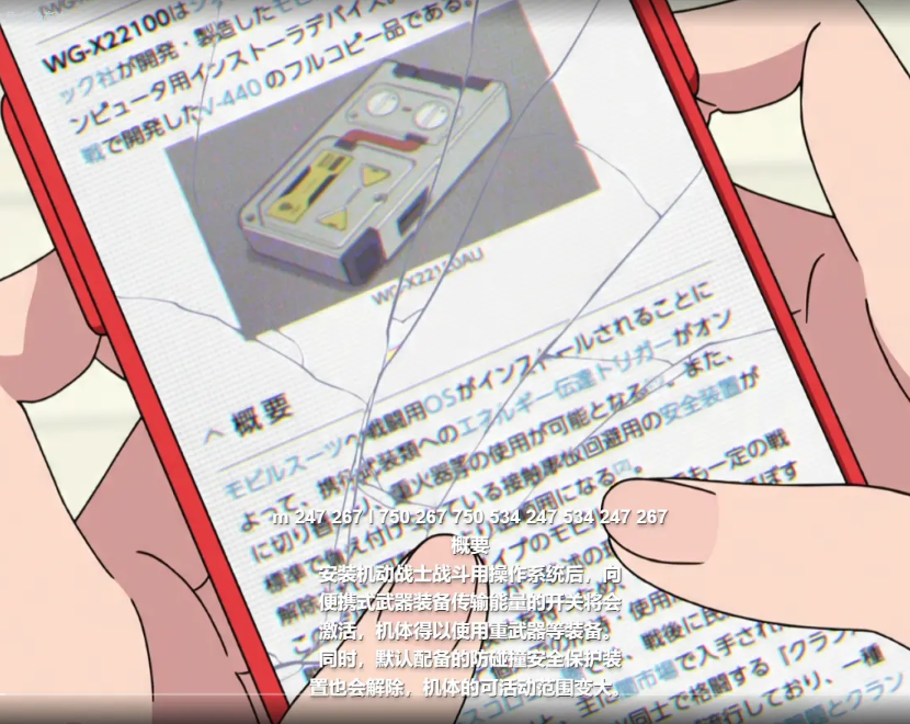 QQ20250628-184807.png