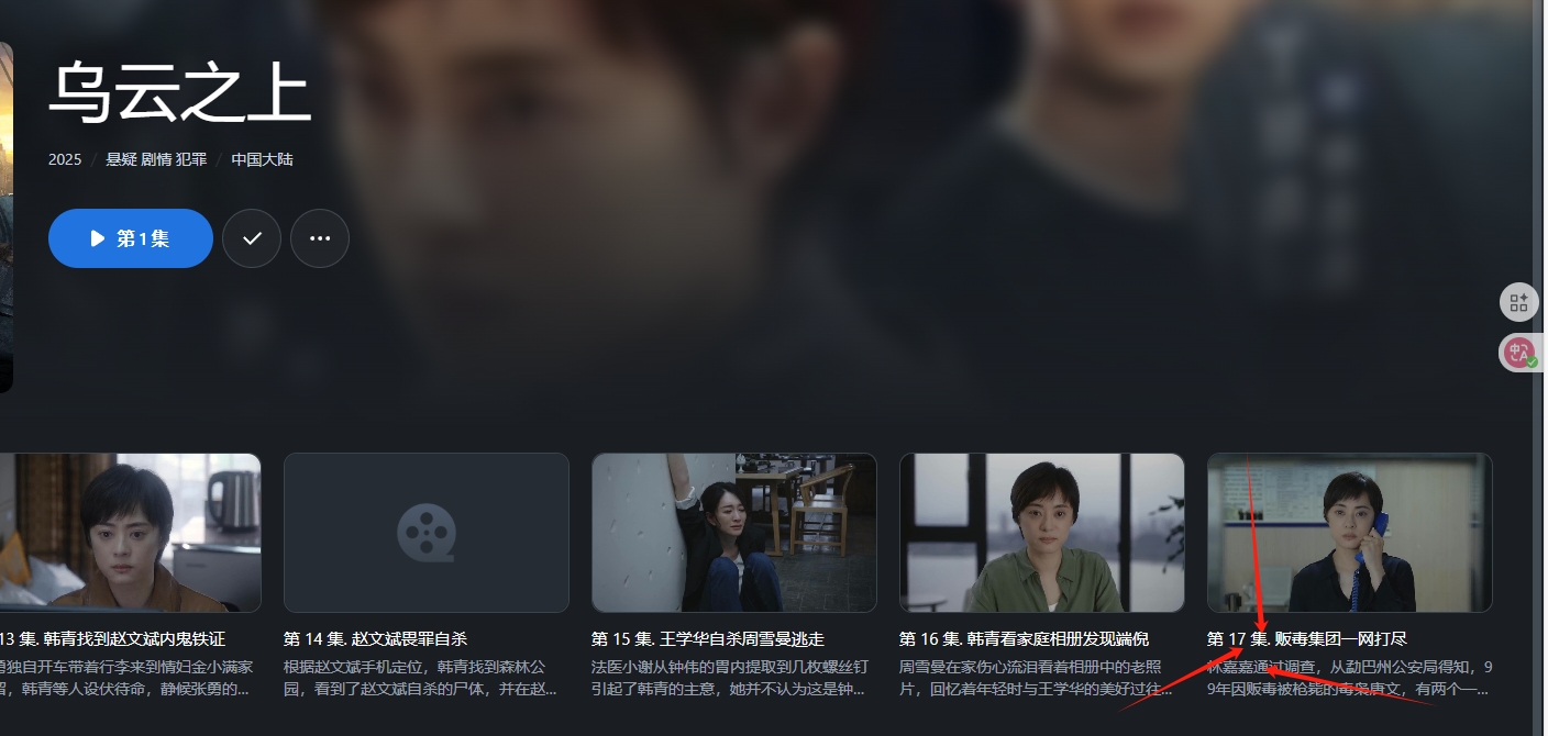 微信截图_20250628195949.png