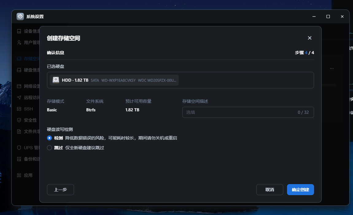 QQ20250628-215425.png