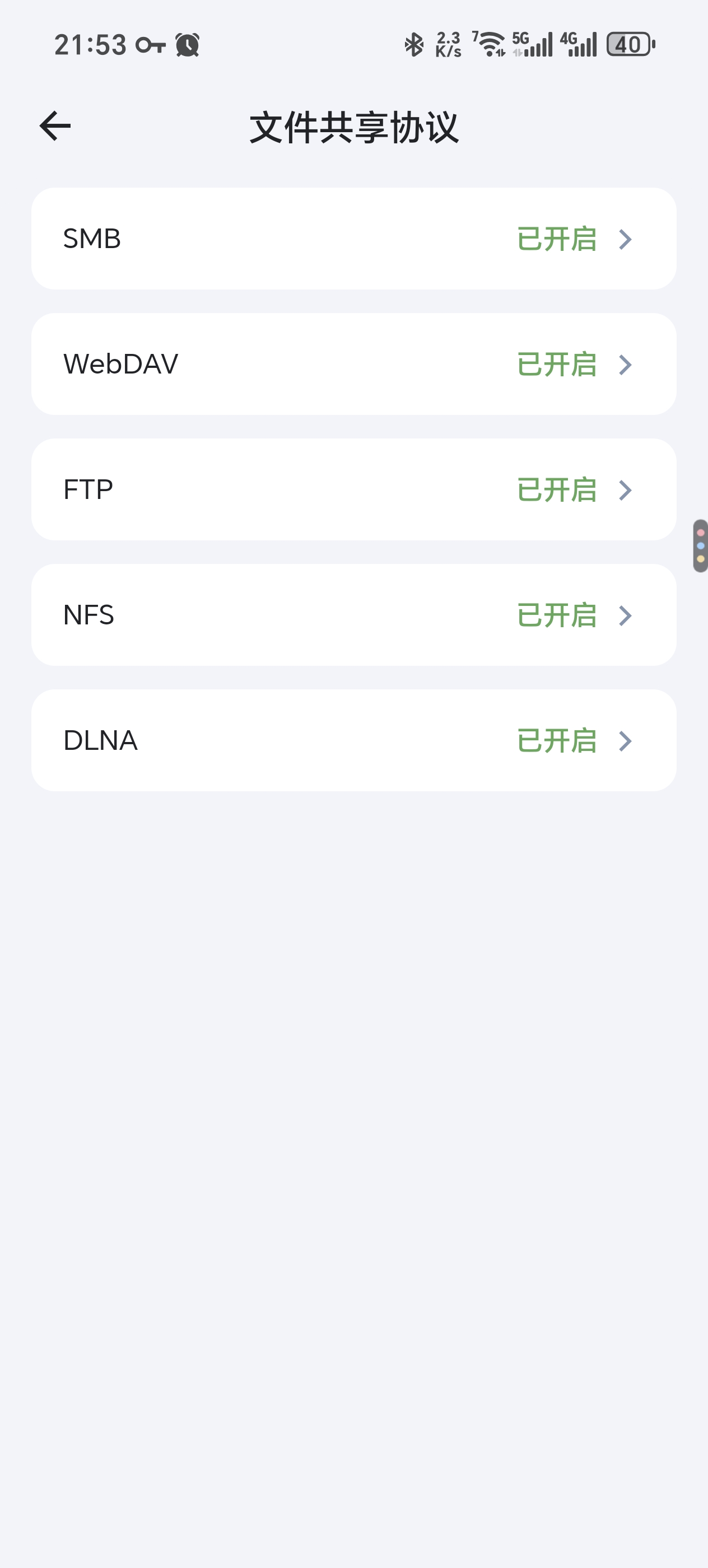 Screenshot_20250628_215355_com_trim_app_MainActivity.jpg