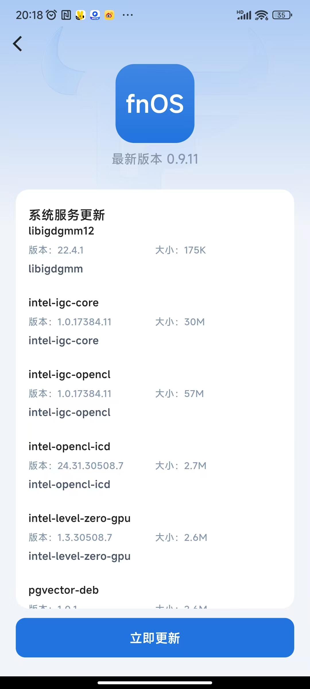 微信图片_20250629013252.jpg