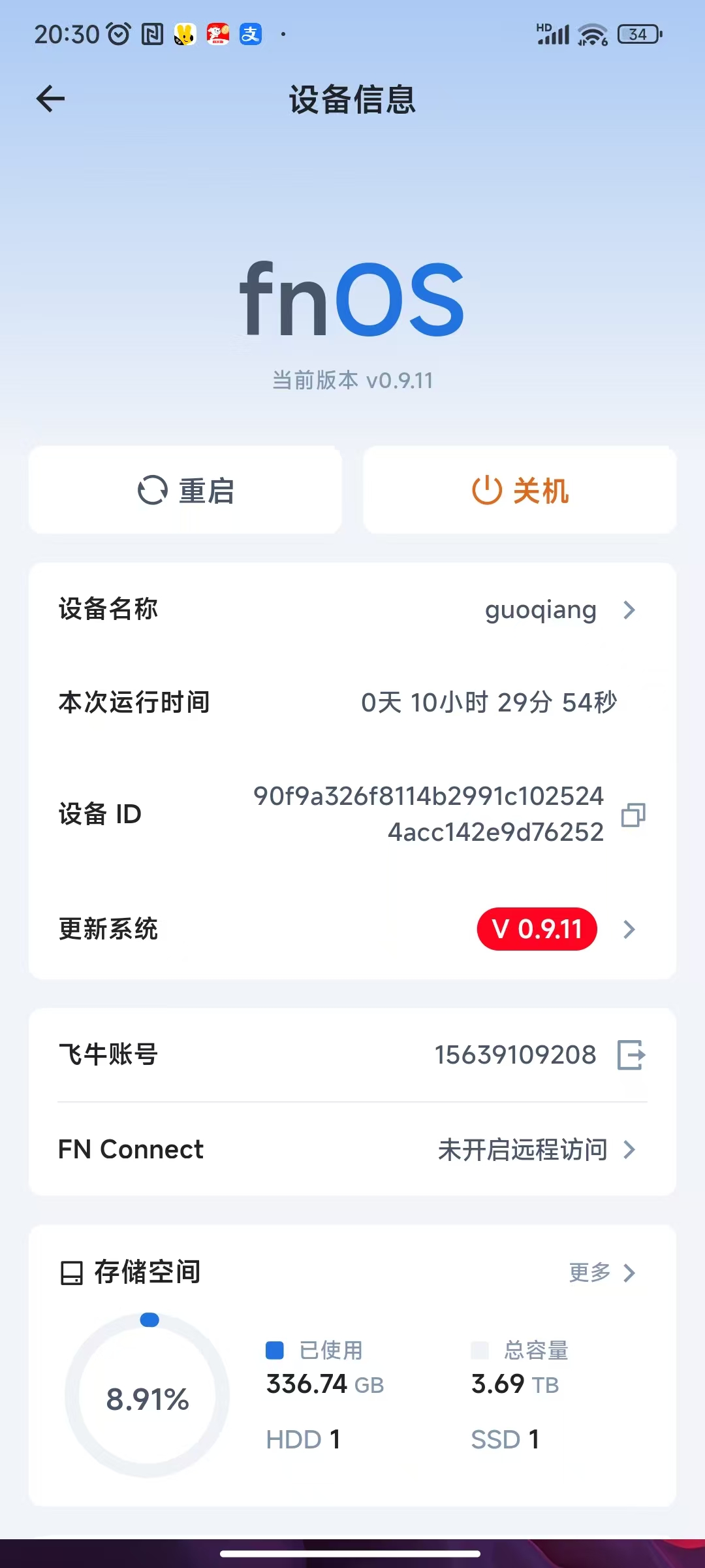 微信图片_20250629013304.jpg