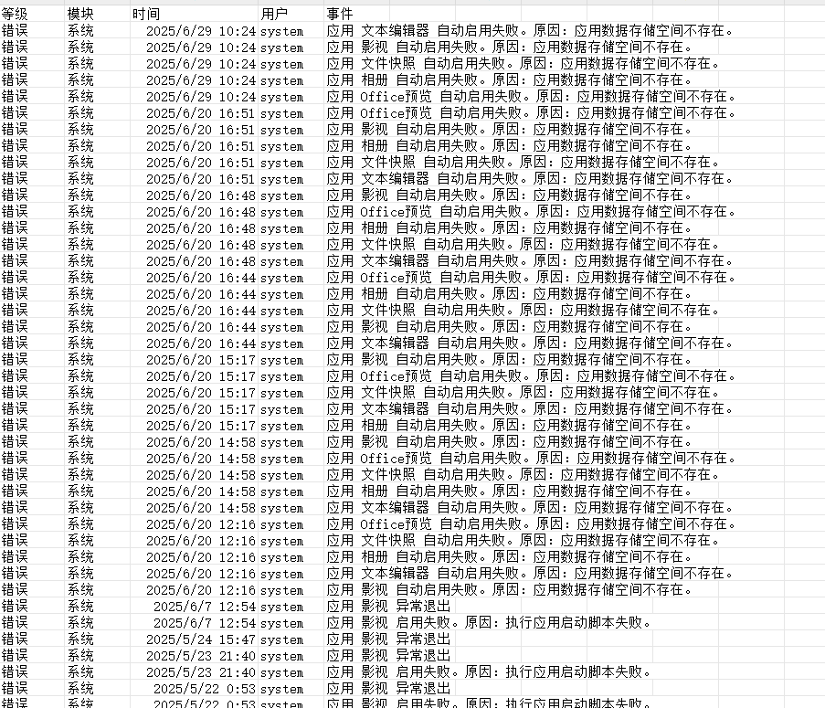 微信图片_20250629105702_2.png