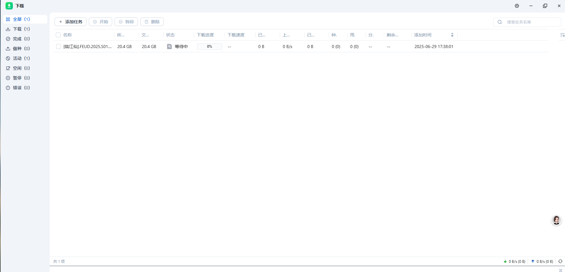 97ec3a8597e52ac3b075625a79e253a.png