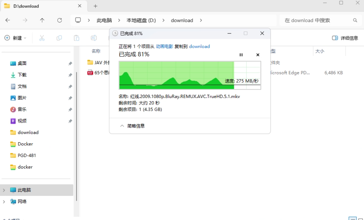 企业微信截图_1751193595941.png 企业微信截图_1751193595941.png