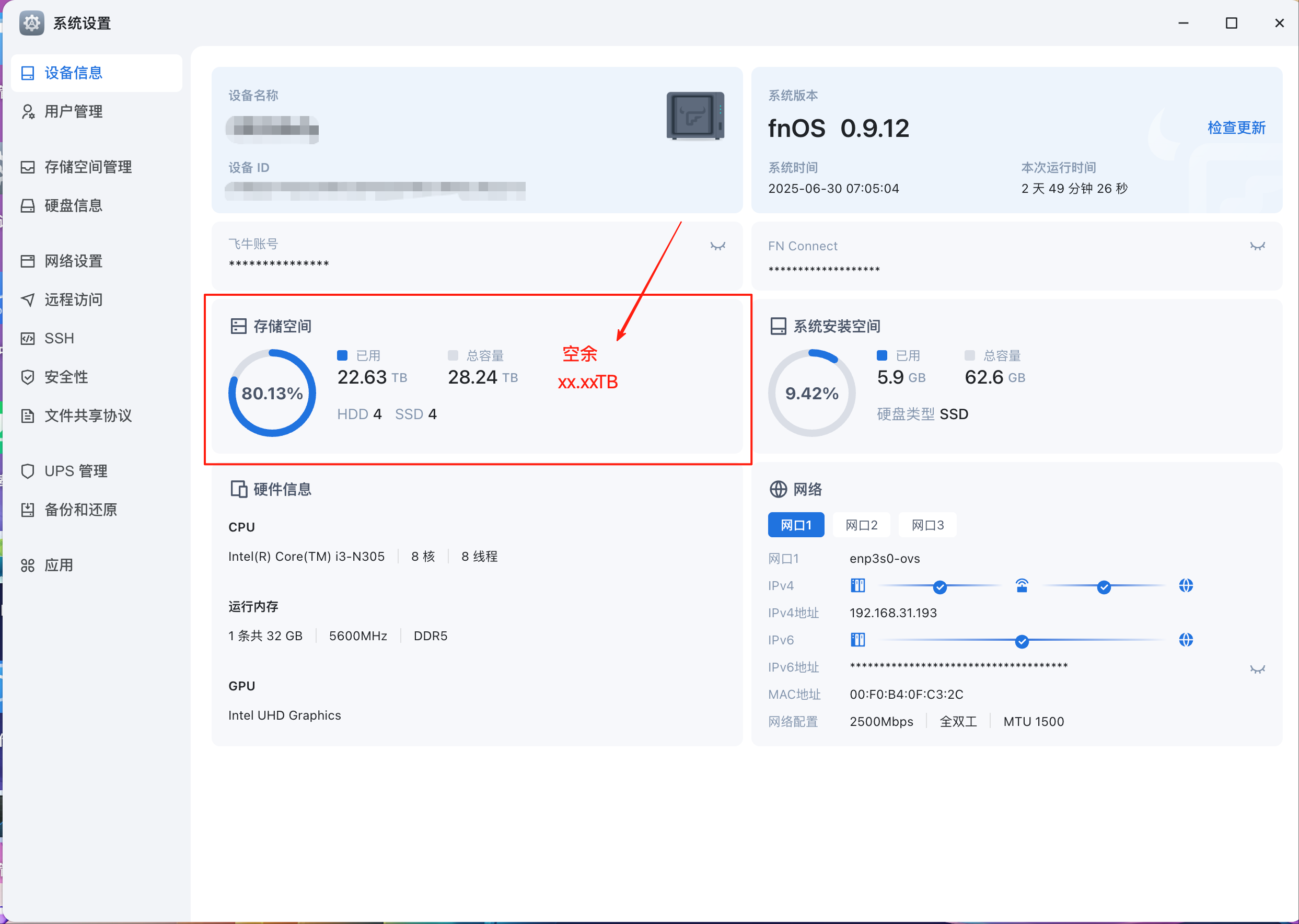 wechat_2025-06-30_070737_420.png