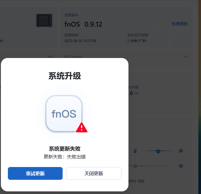 QQ20250630-103710.png