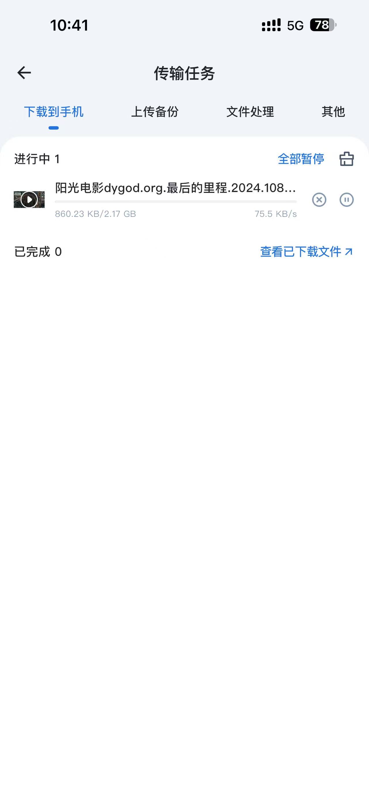 5bd1f7d0d9eece14c6e3c3cef52957a.jpg