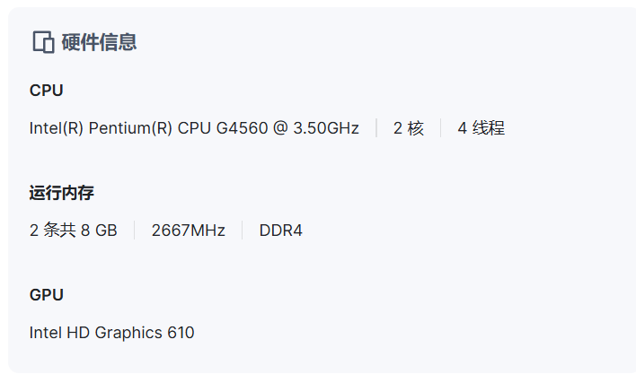 屏幕截图2025-06-30132354.png
