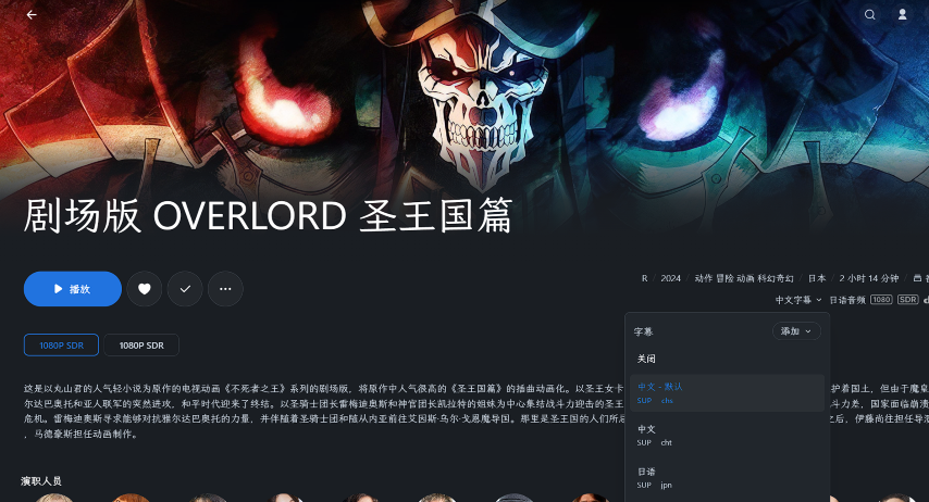 QQ20250630-174158.png