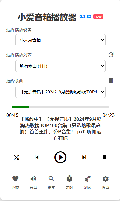1751287093254.png