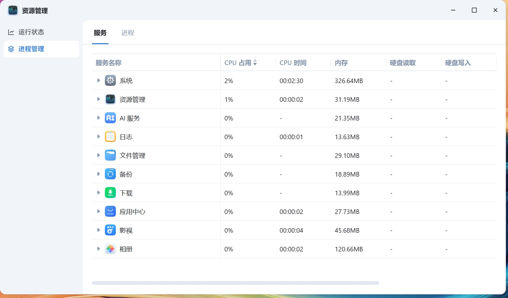 微信截图_20250630205824.png