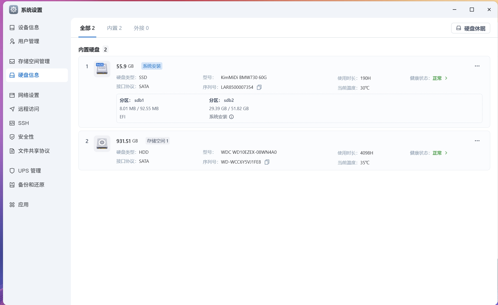 微信截图_20250630205959.png