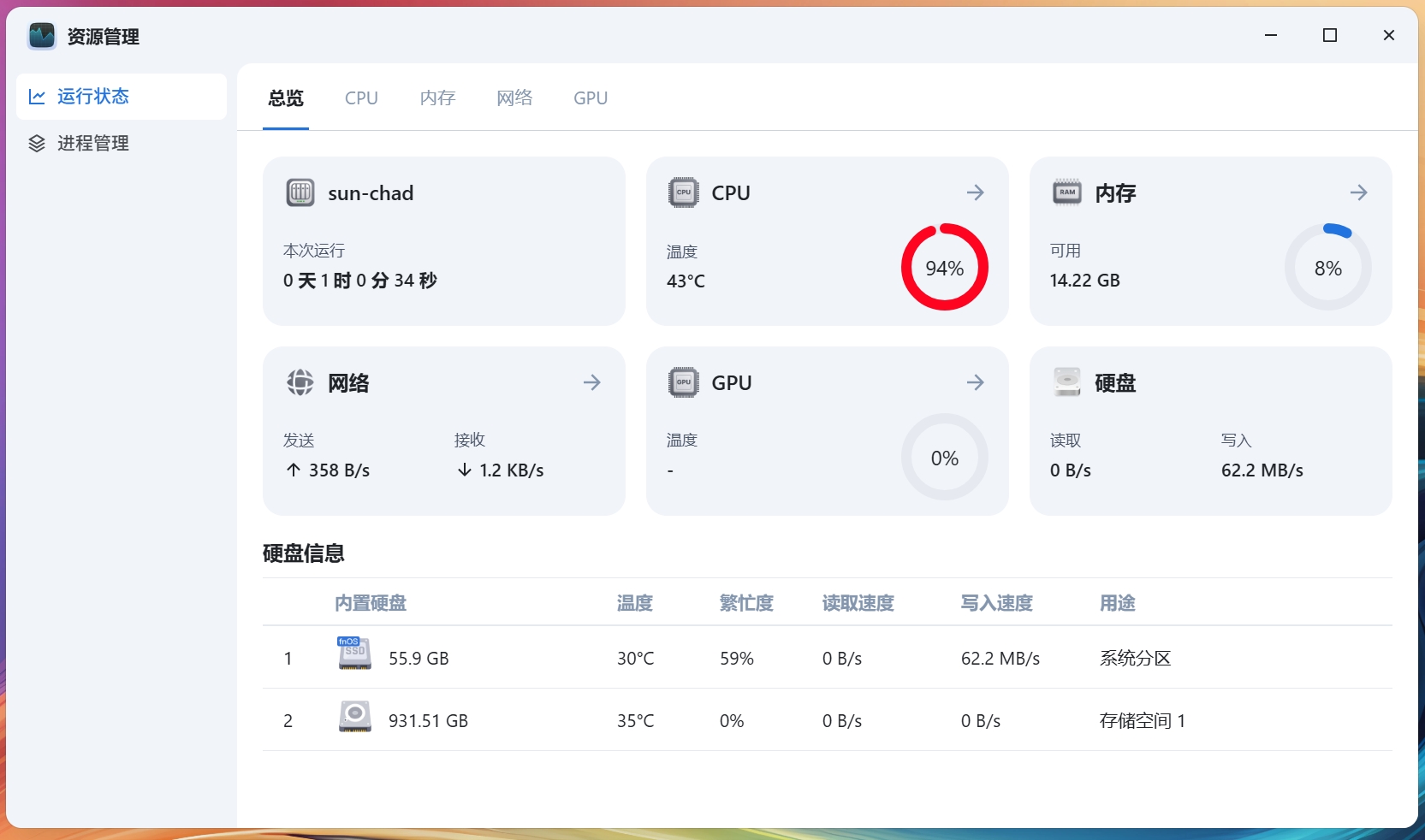 微信截图_20250630205802.png