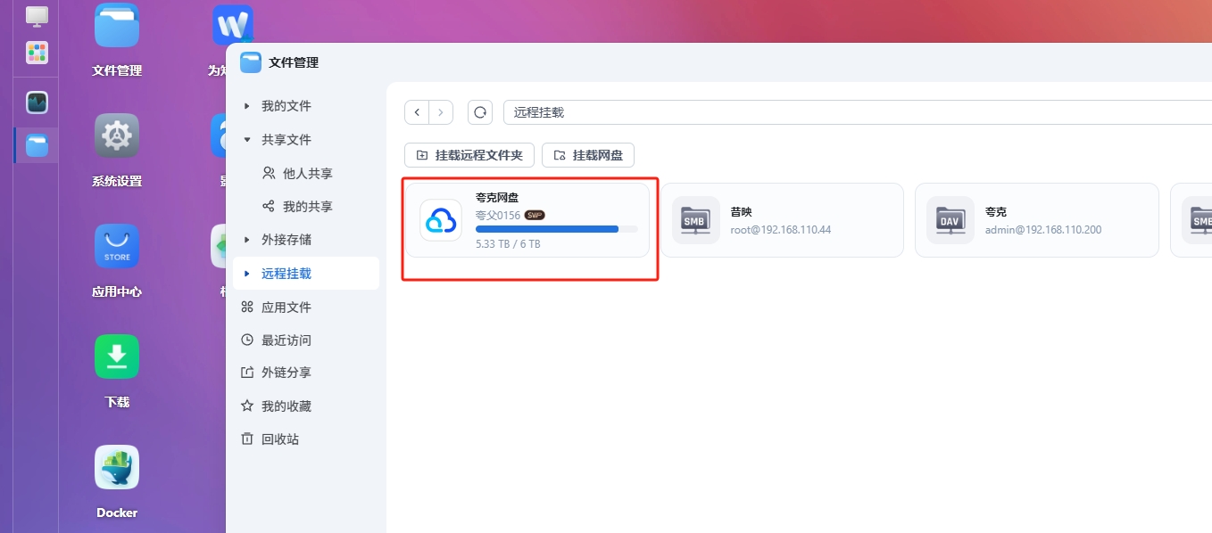 微信截图_20250630171106.png 微信截图_20250630171106.png