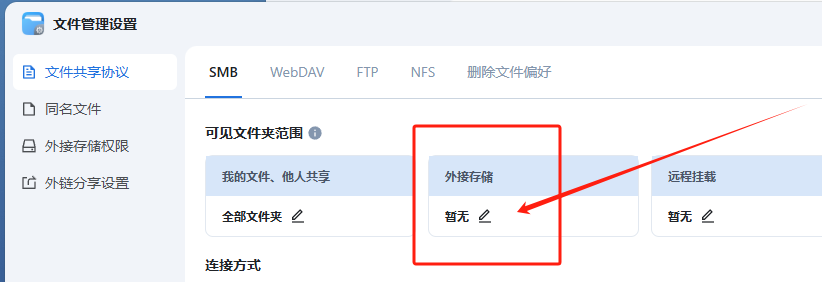 微信图片_20250630222505.png