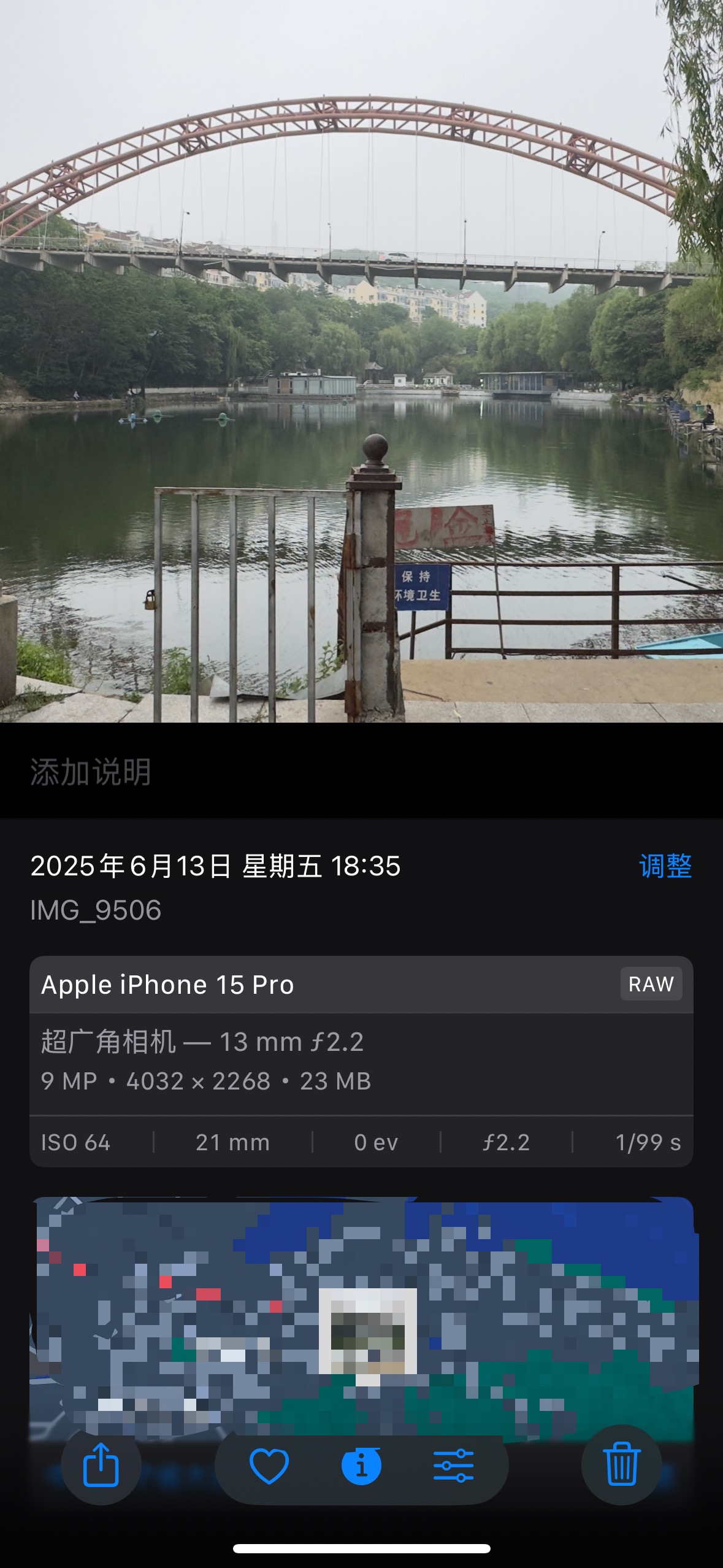 IMG_9611.jpeg