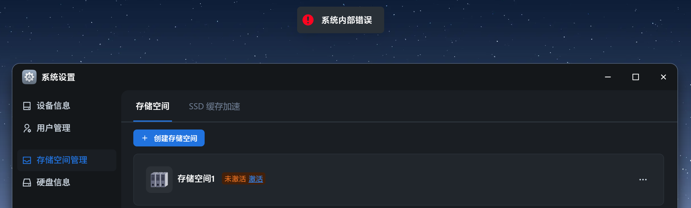 报错.png 报错.png