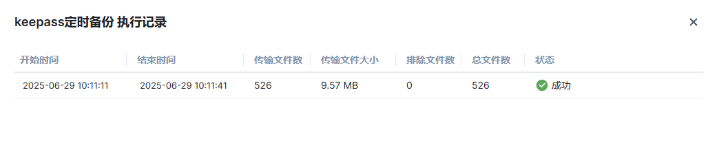 微信图片_20250701080949_2.png
