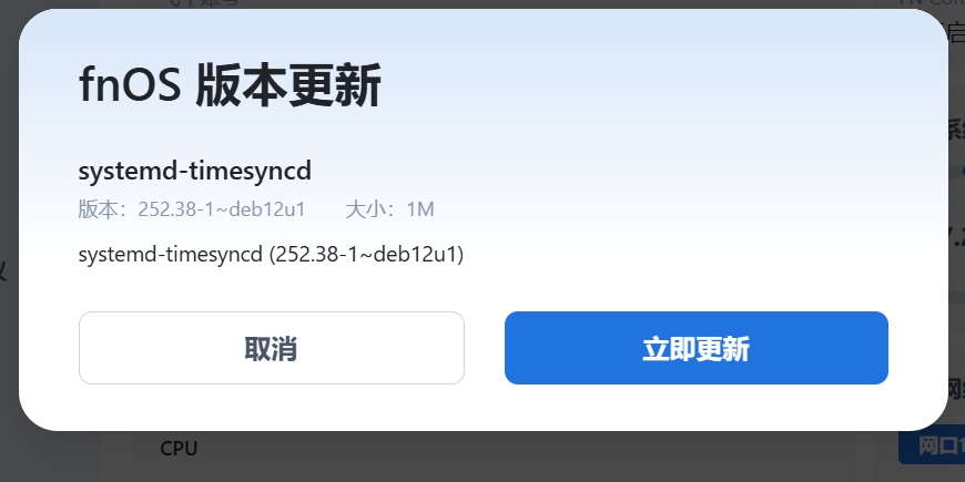 微信截图_20250701105214.png