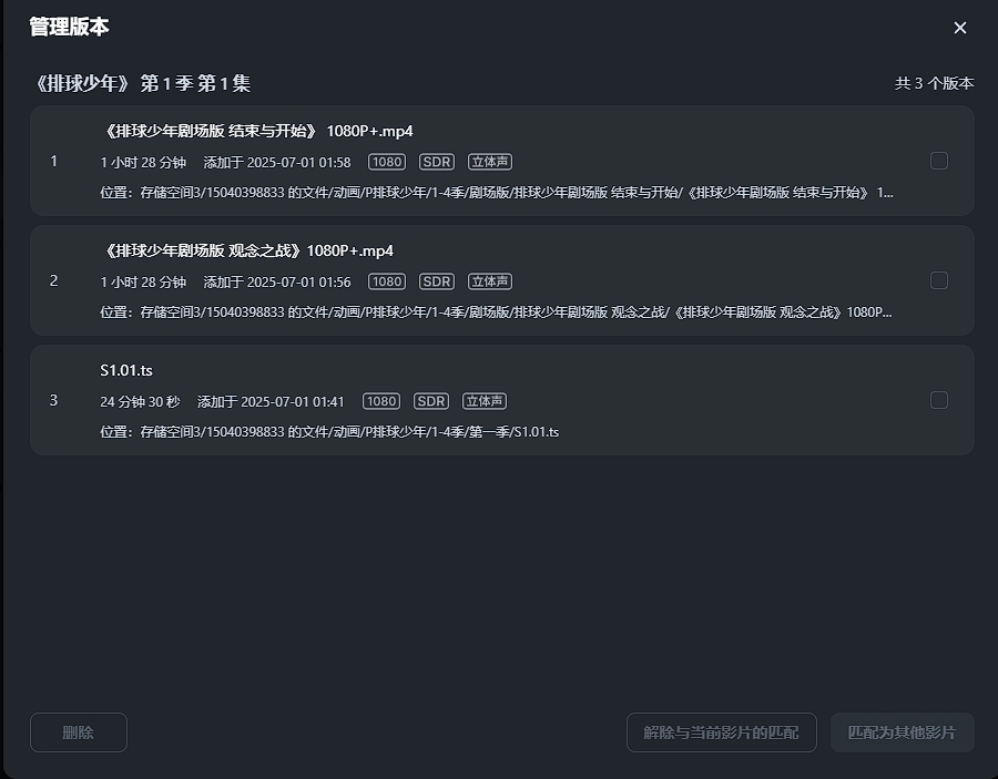 微信截图_20250701115501.png