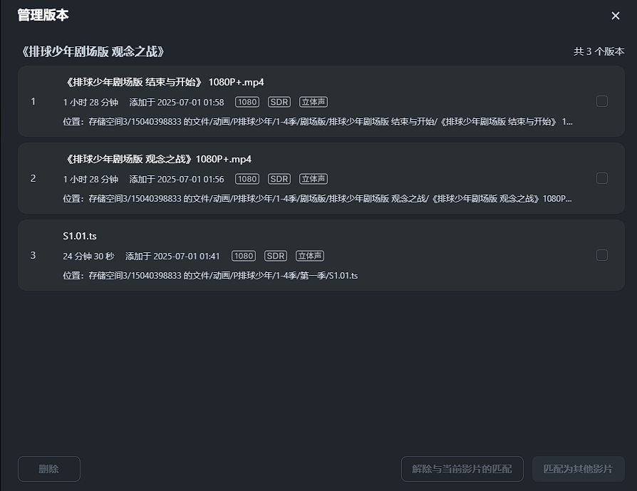 微信截图_20250701115538.png