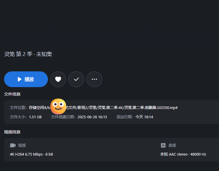 屏幕截图2025-07-01181538.png