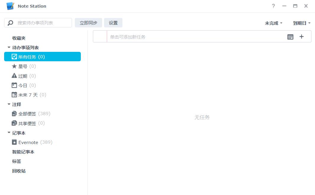 360截图20250701213001793.jpg