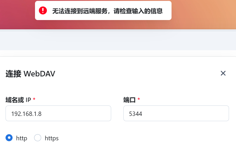 QQ截图20250702023047.png