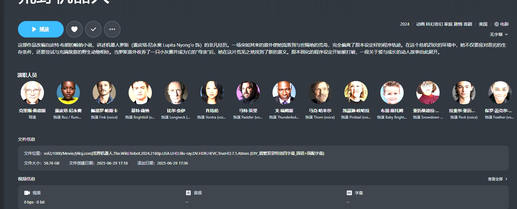 微信截图_20250702182607.png