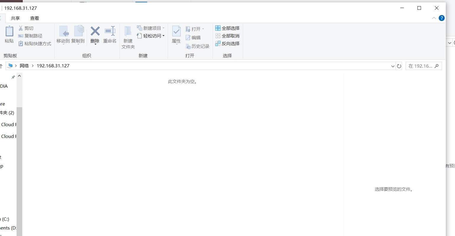 微信截图_20250703190925.png