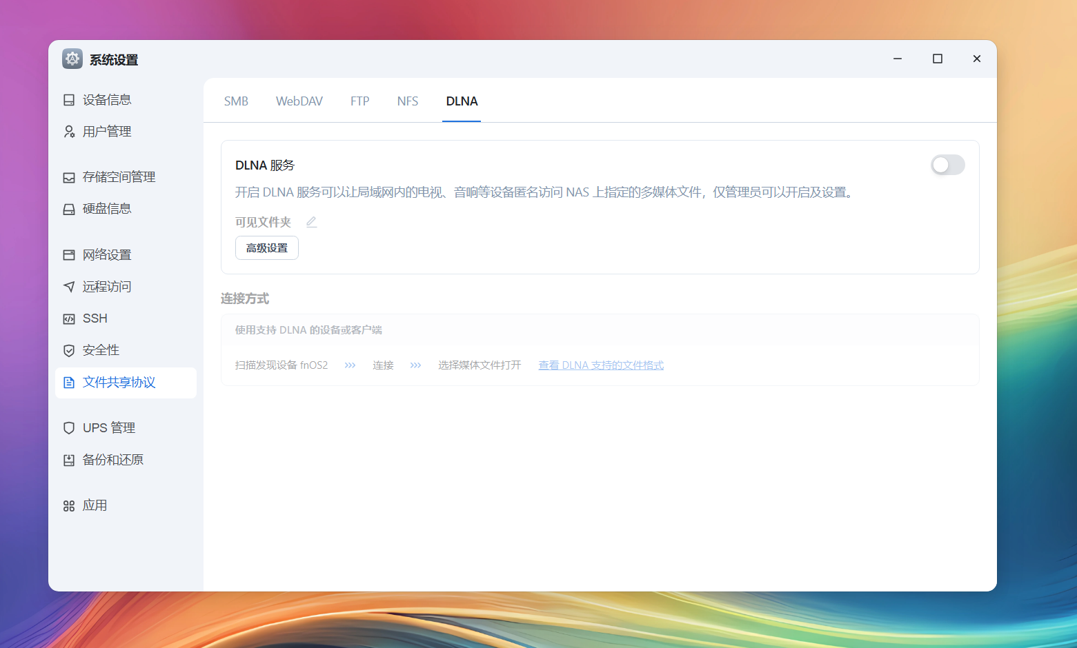 Snipaste_2025-07-04_01-40-53.png