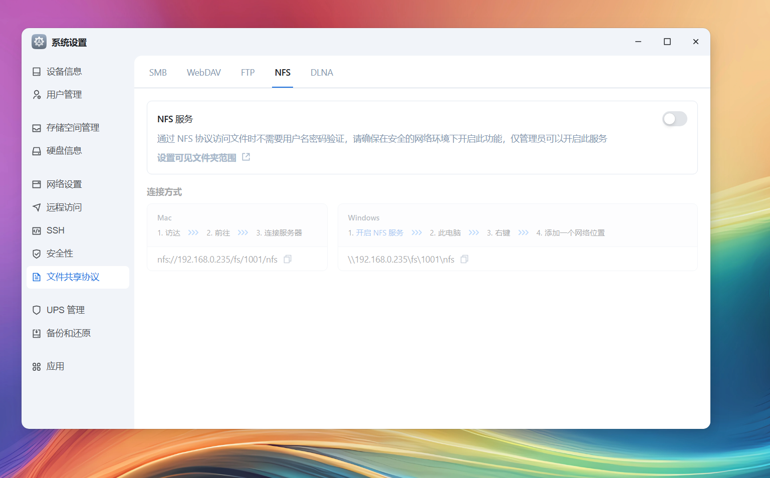 Snipaste_2025-07-04_01-40-42.png