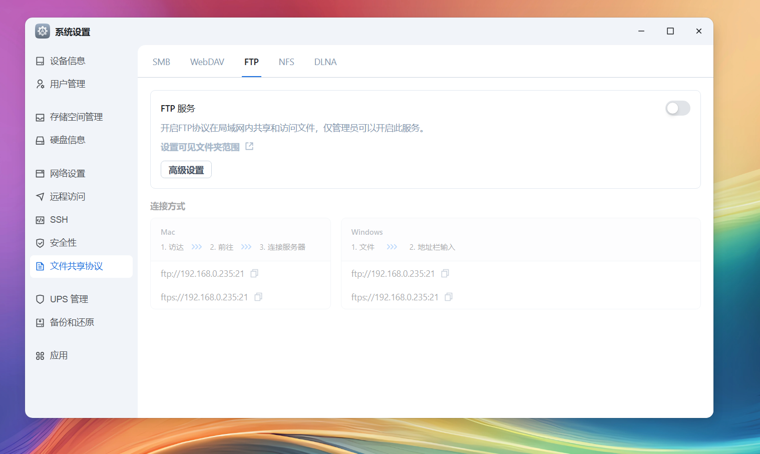 Snipaste_2025-07-04_01-40-25.png