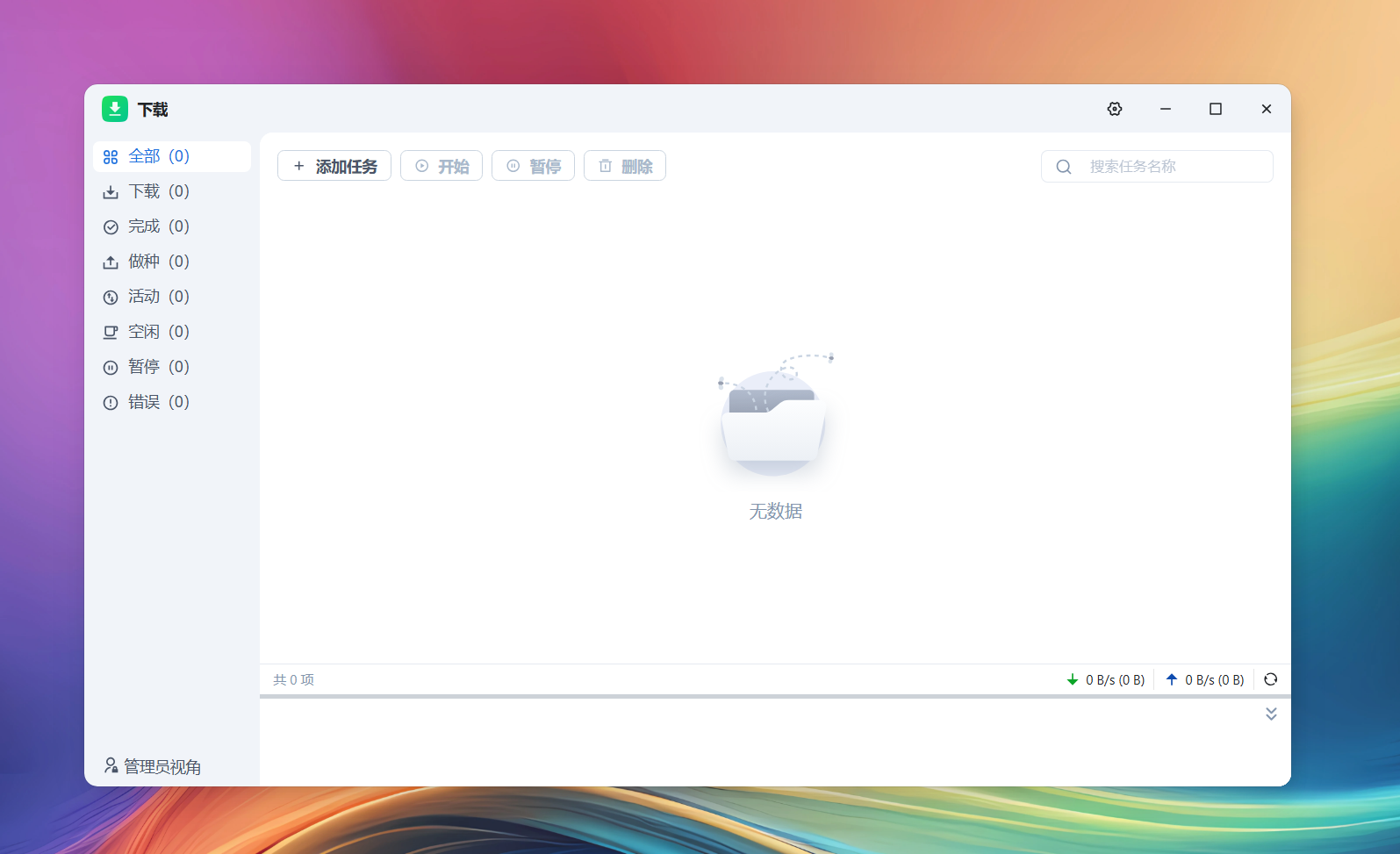 Snipaste_2025-07-04_01-35-27.png