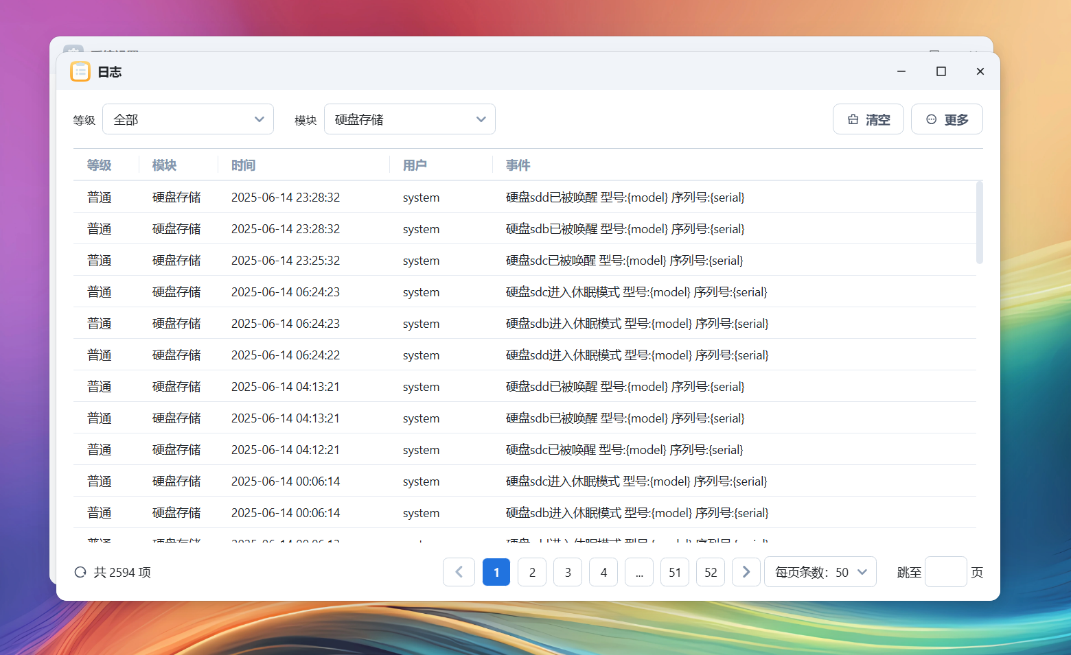 Snipaste_2025-07-04_01-42-16.png