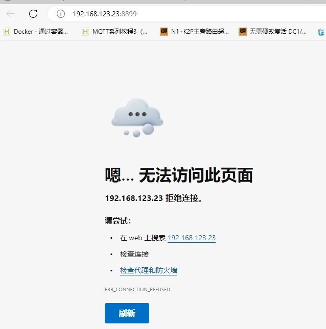 screenshot-1751592171142.png