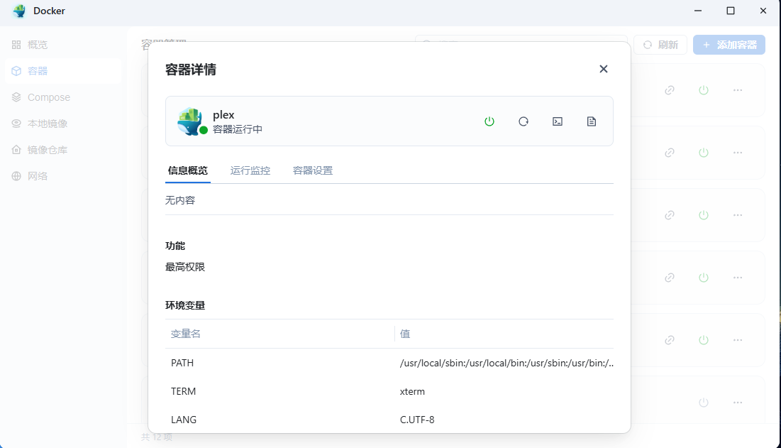 微信图片_20250704114348.png