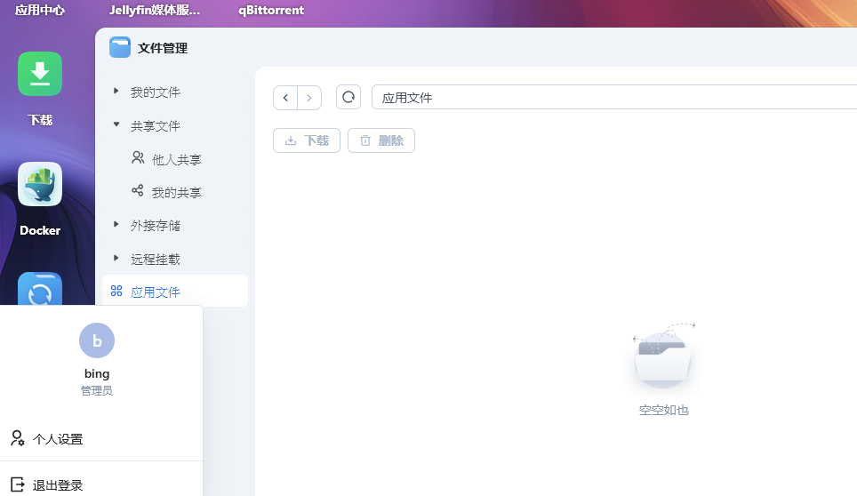 圖片.png