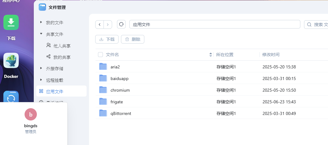 圖片.png