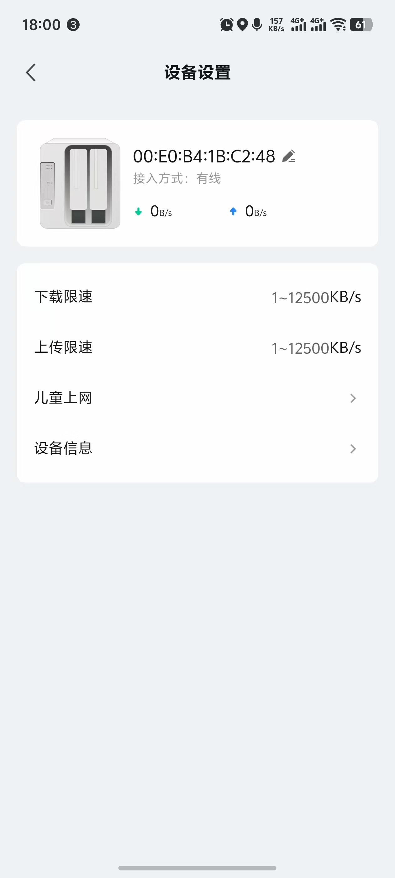 微信图片_20250704180745.jpg 微信图片_20250704180745.jpg