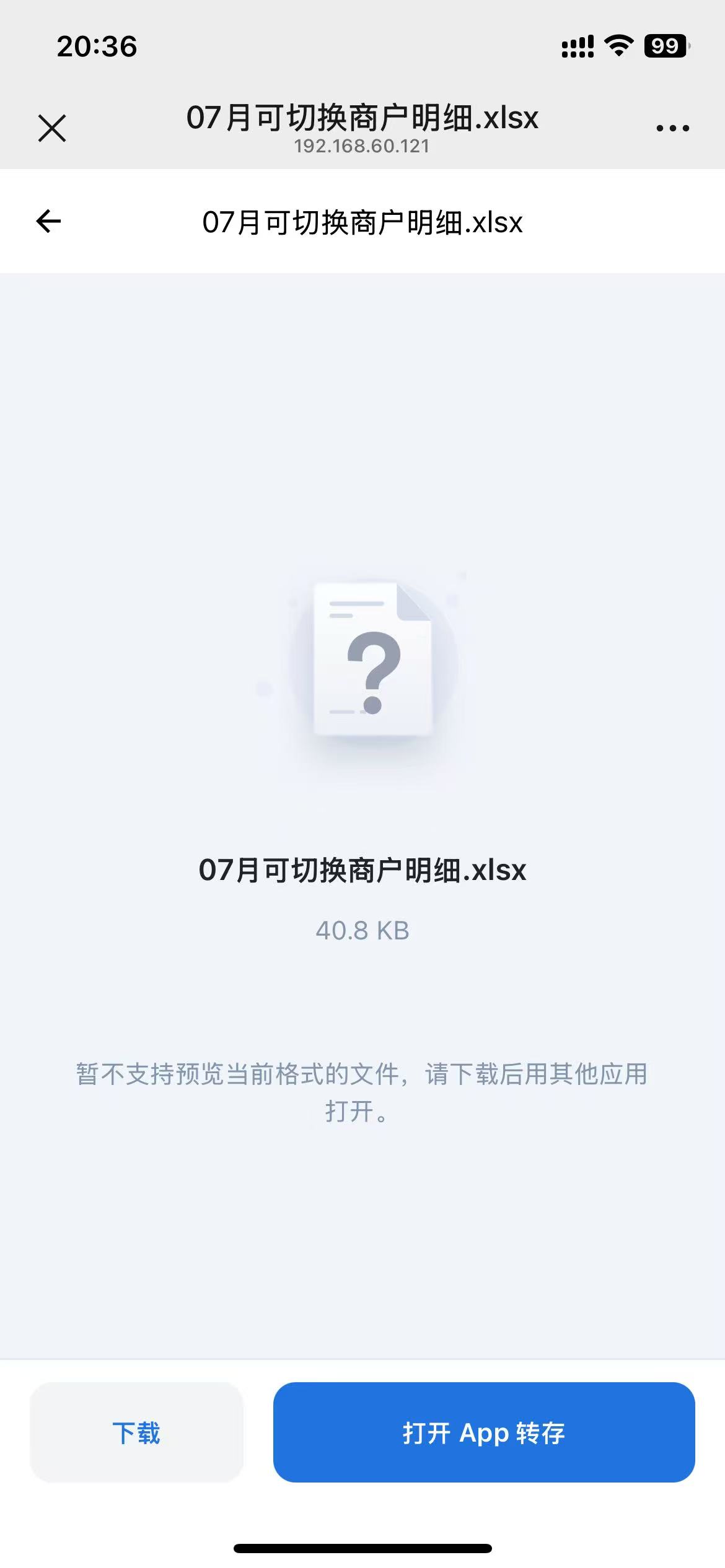 无法预览1.jpg
