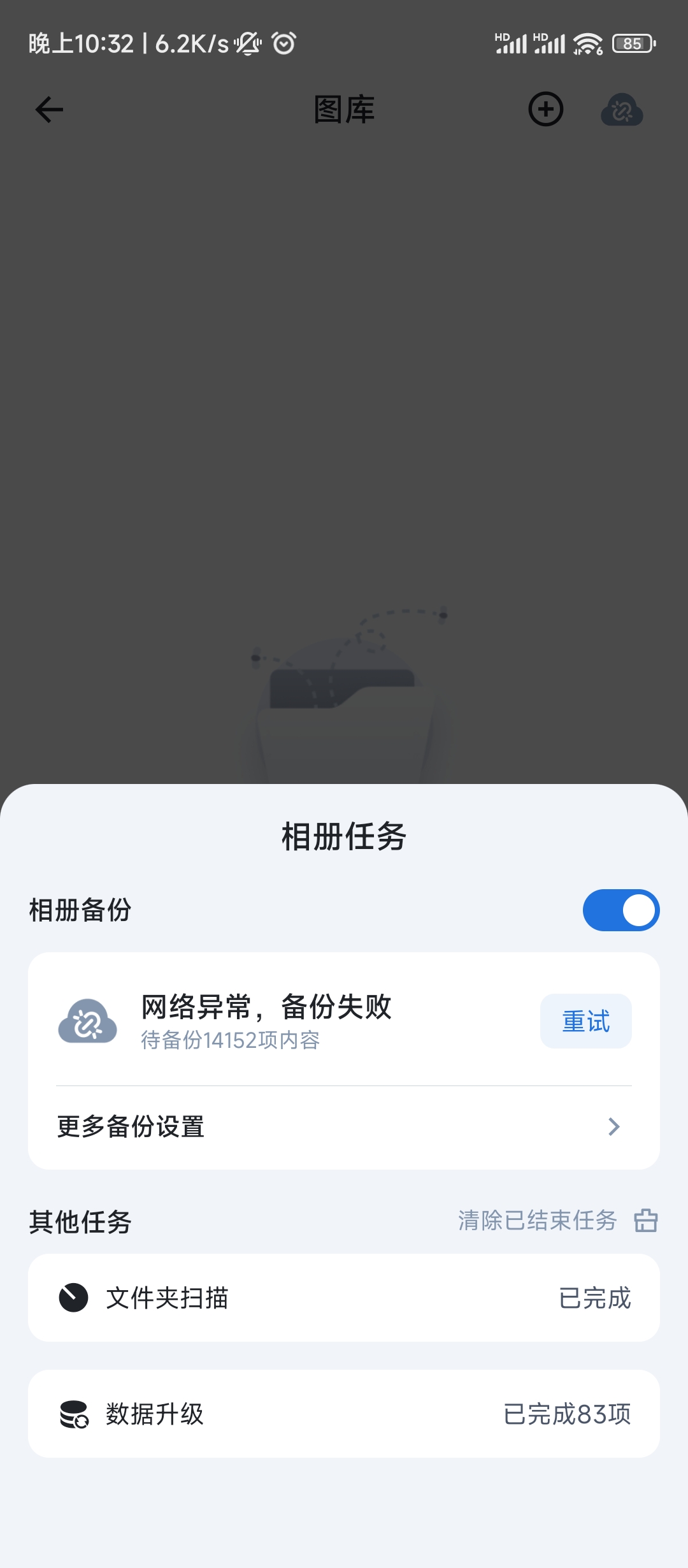 Screenshot_2025-07-04-22-32-16-041_com.trim.app.jpg