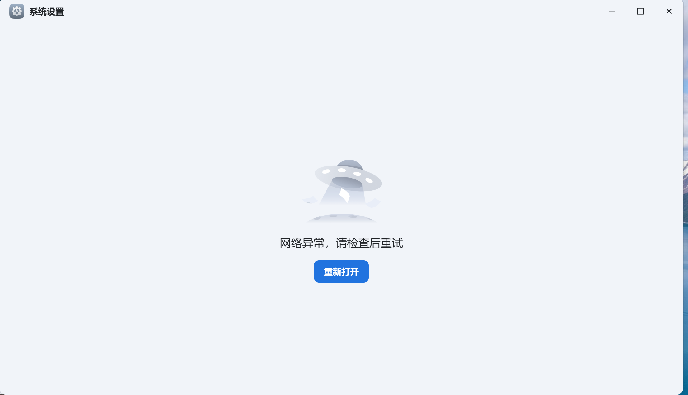 报错.png