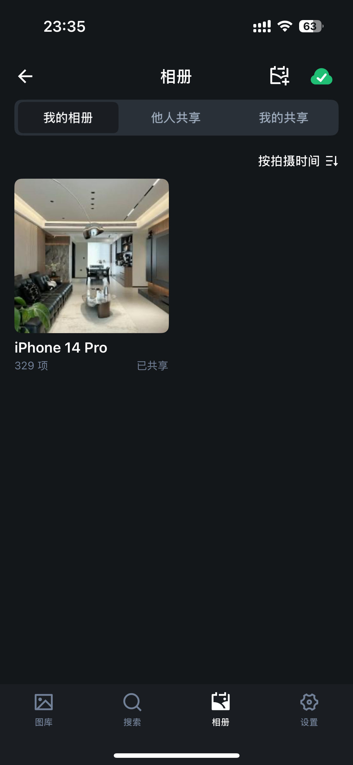 IMG_0209.PNG IMG_0209.PNG