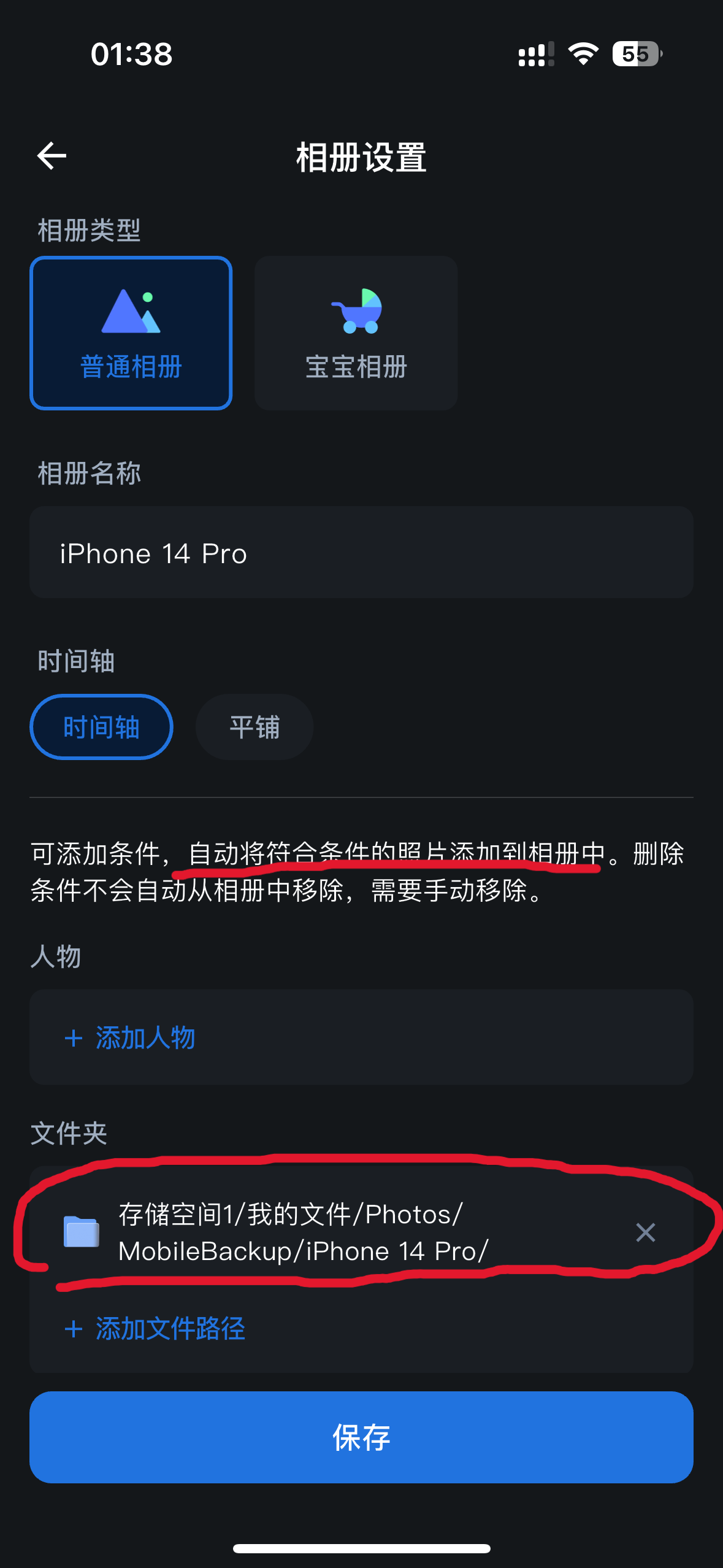 IMG_0226.PNG IMG_0226.PNG