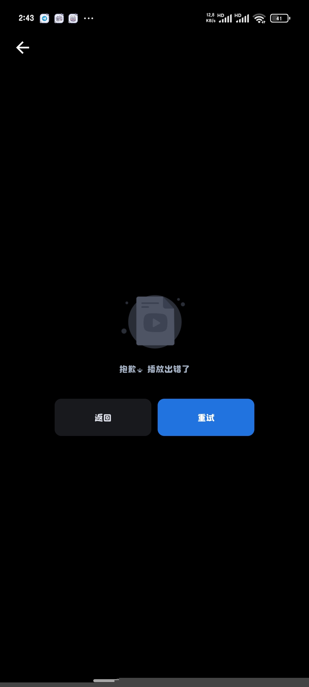 Screenshot_2025-07-05-02-43-06-032_com.trim.app.jpg